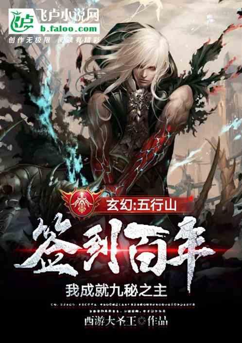阴阳师角色怎么转移