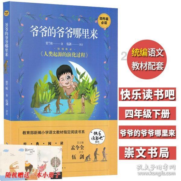 双点医院