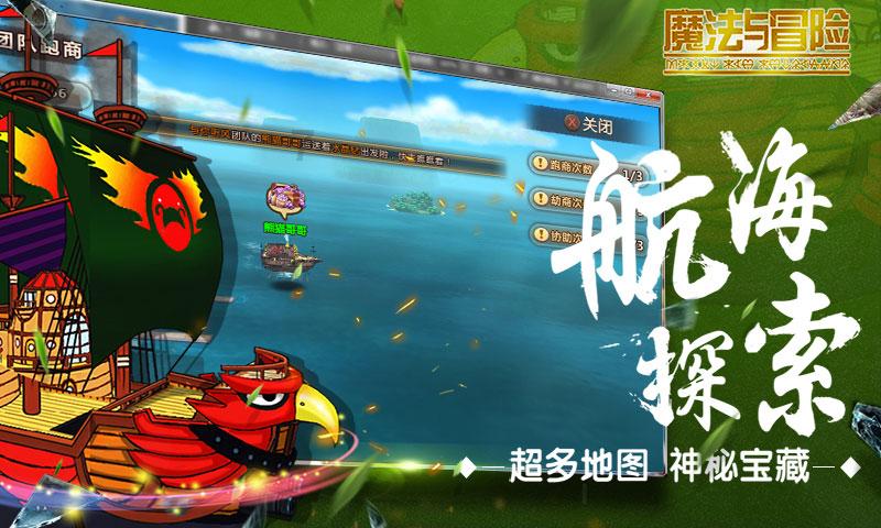 独眼方块找出口