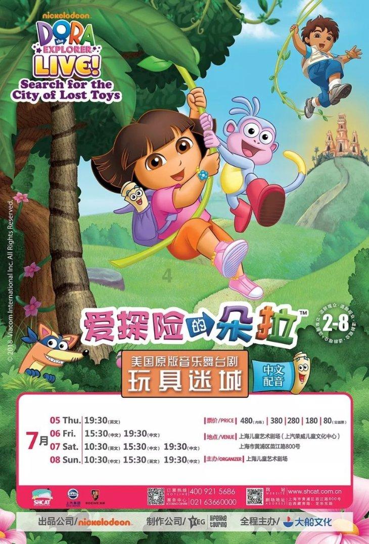 逃离豪宅大厦5