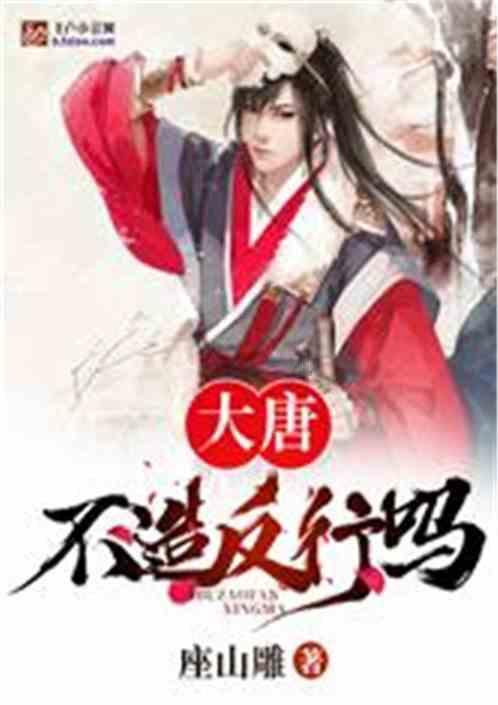 荒野坦克大战