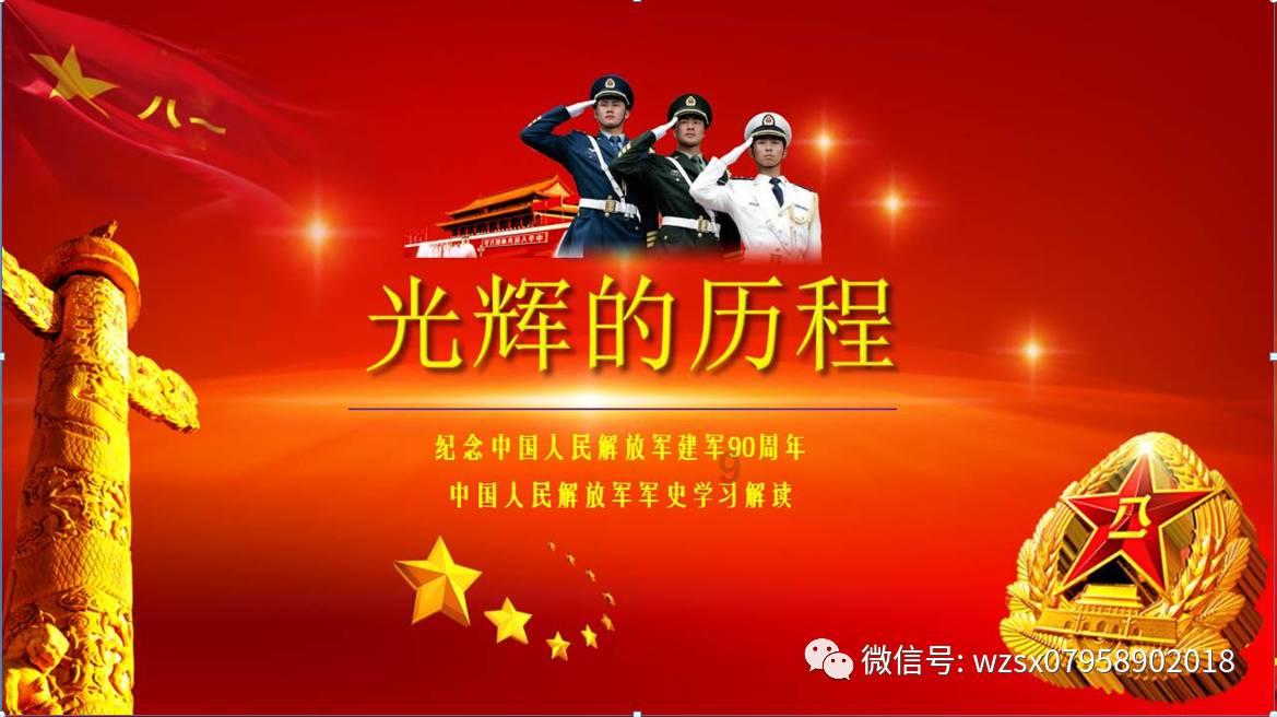 孩子厌学的原因都有哪些？游戏画面
