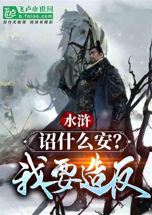 《严阵以待》操作按键汇总