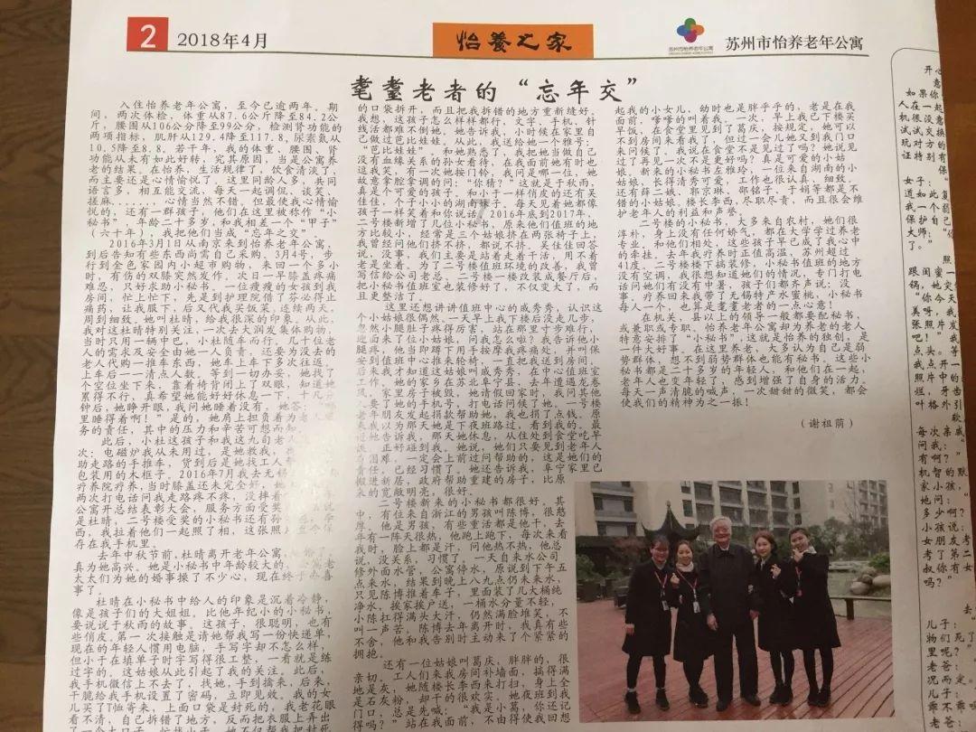 纪录报预热C罗专访:在离开曼联&世界杯后,人们认为我迷失了