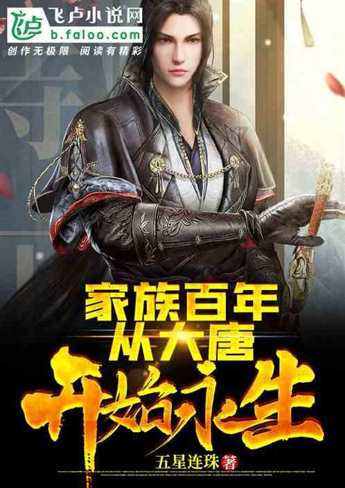 梦幻西游手游
