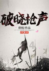 救援自行车骑手