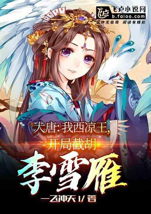 奔跑吧6