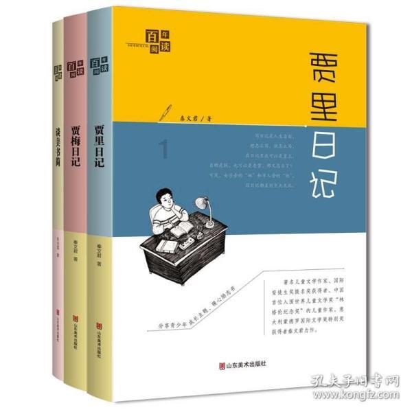 西媒：在塞维利亚失去位置，拉基蒂奇即将转会利雅得青年人